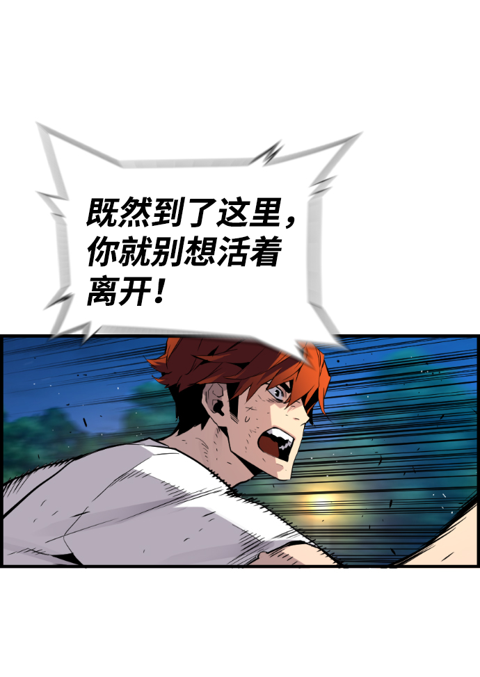 第30话26