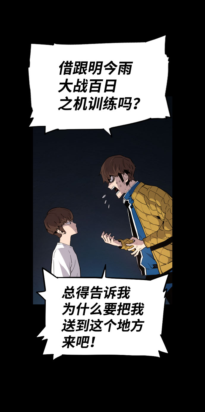 第73话21