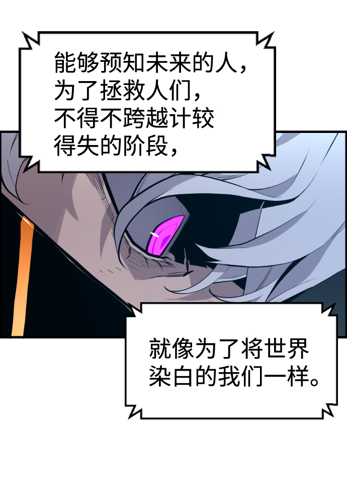 第34话55