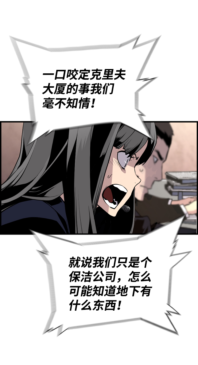 第24话3
