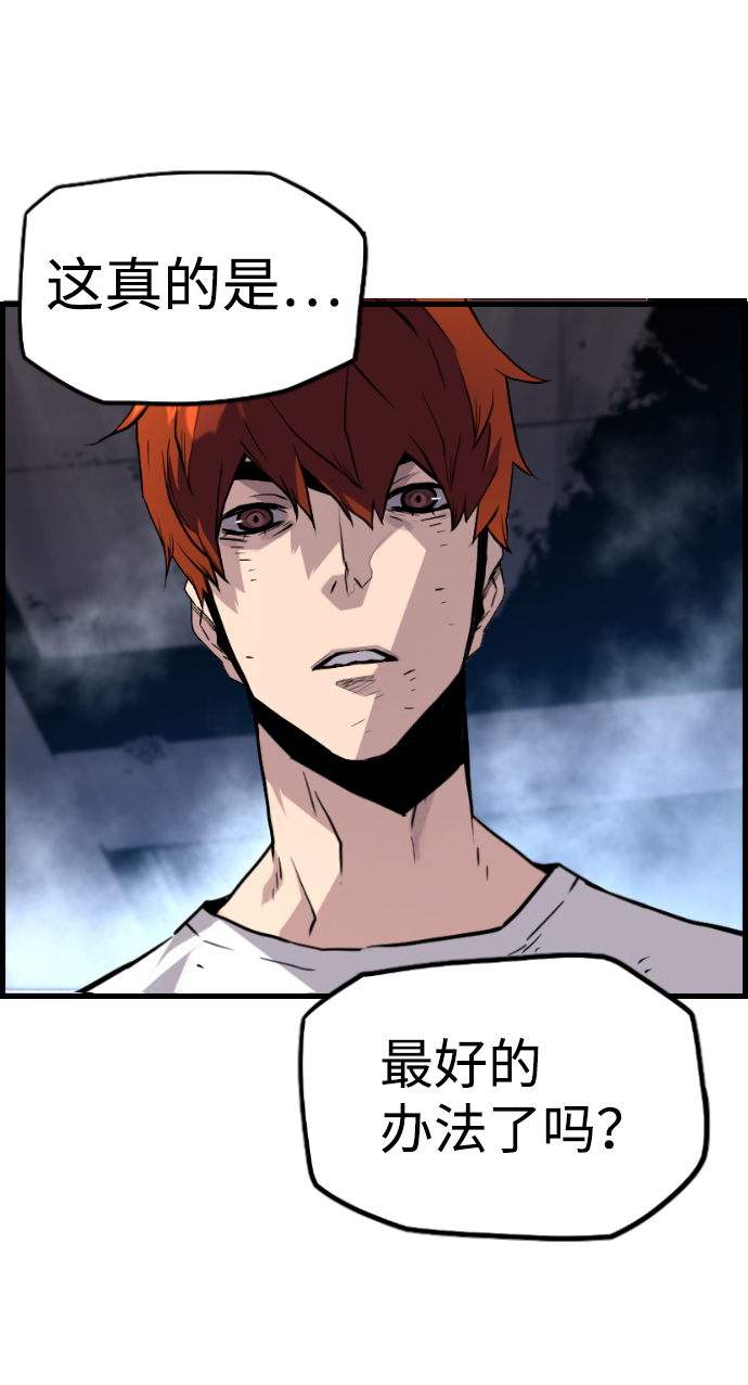 第41话26