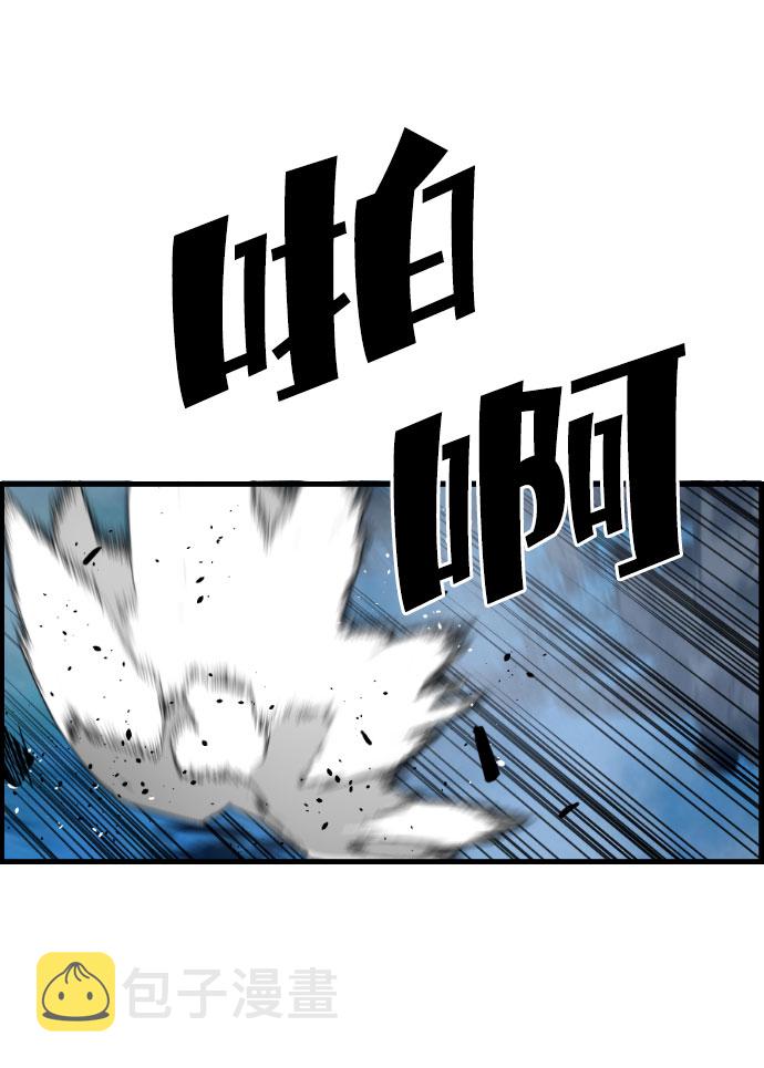 第82话6