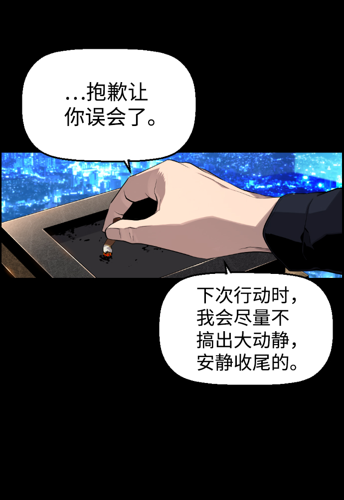 第10话23