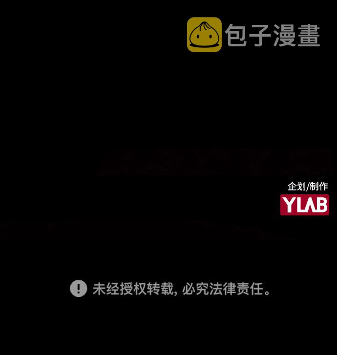 第56话75