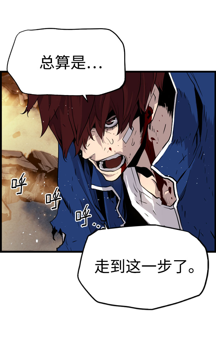 第73话67
