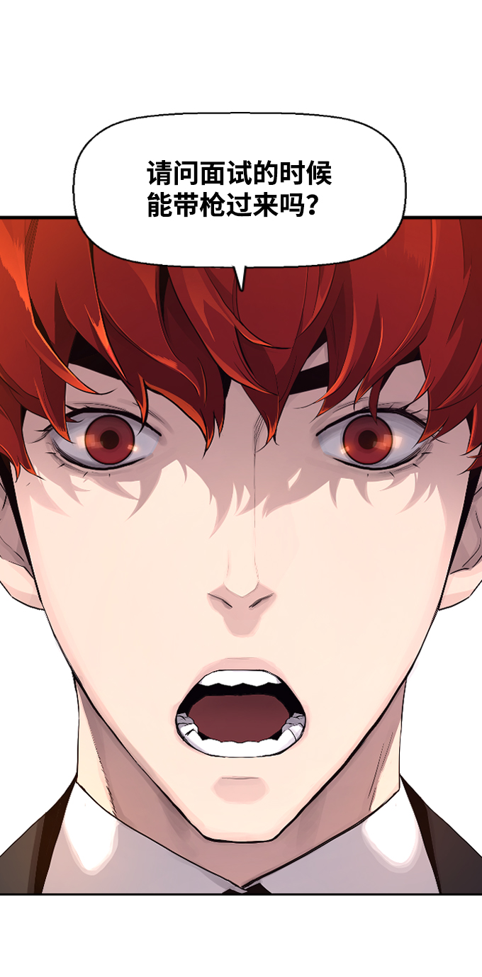 第1话97