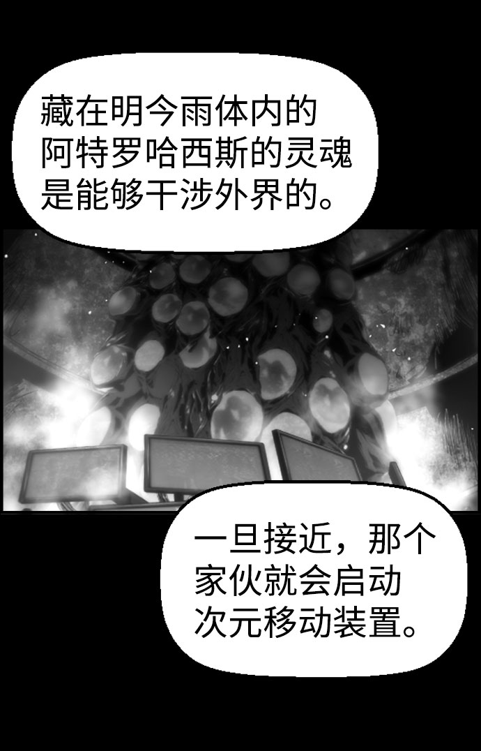 第79话43