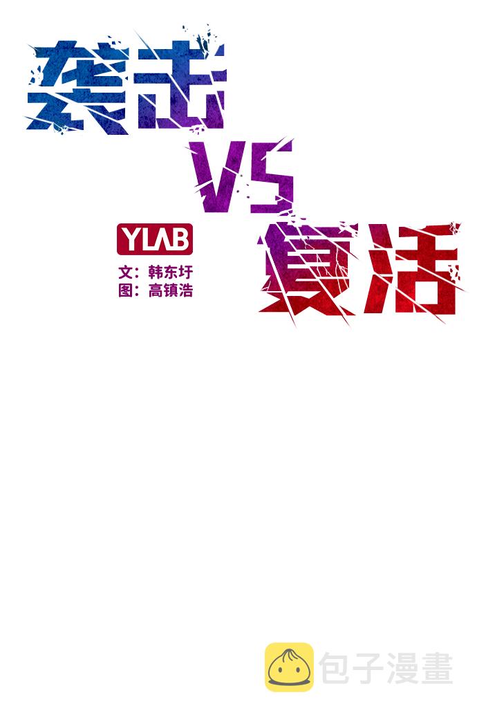 第16话1