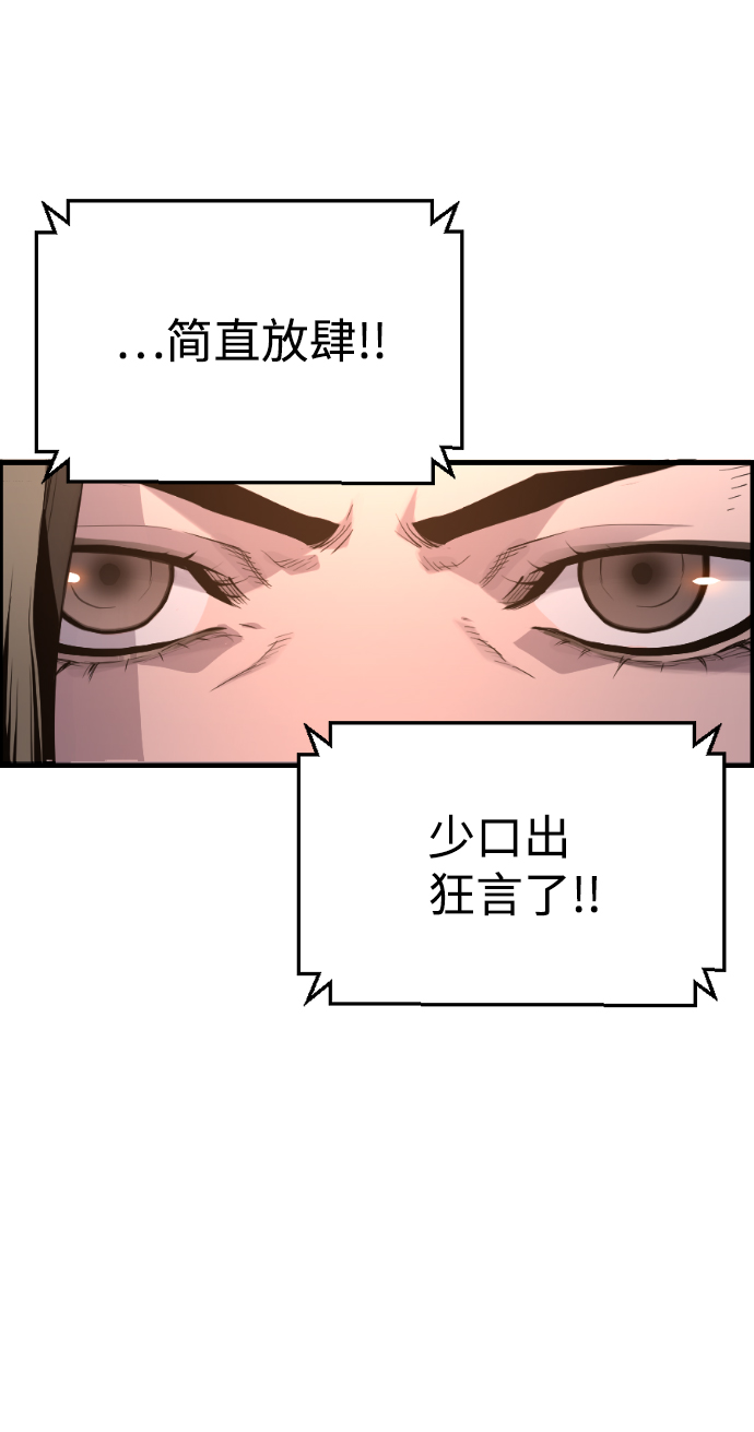 第19话65