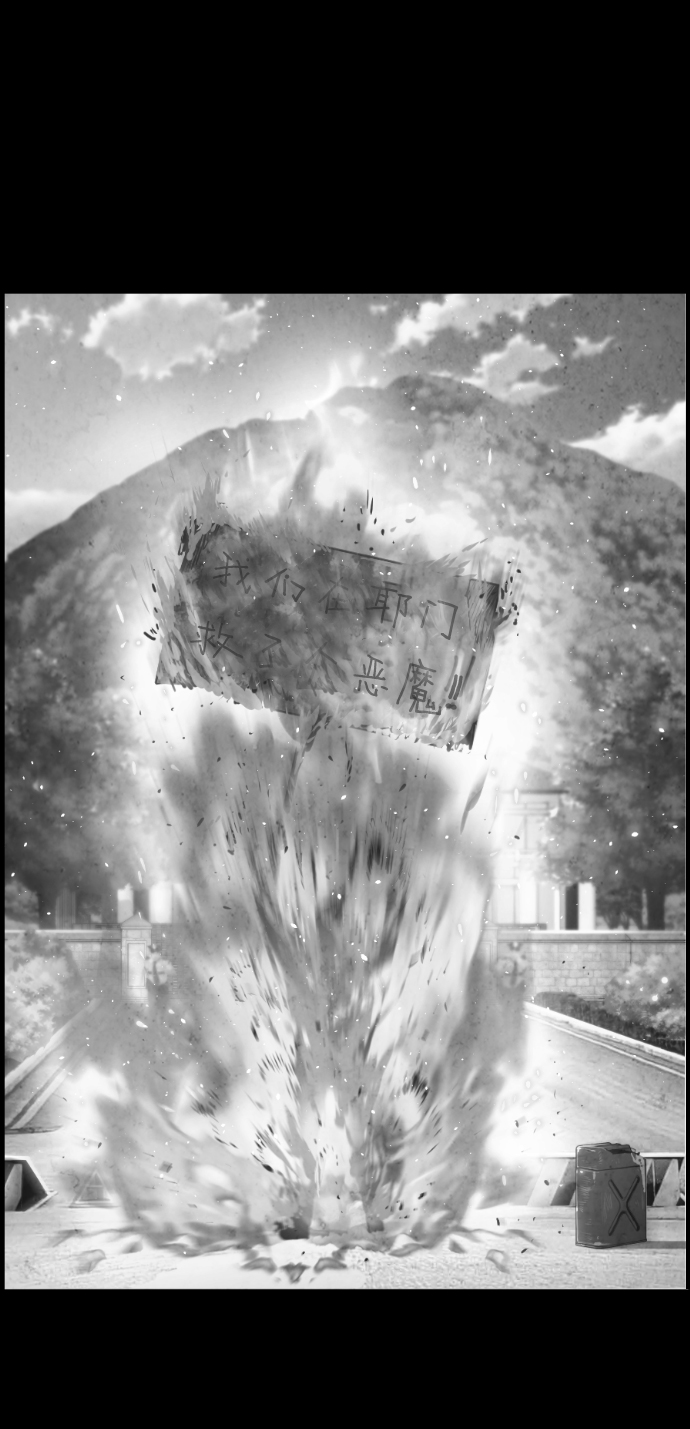第53话13