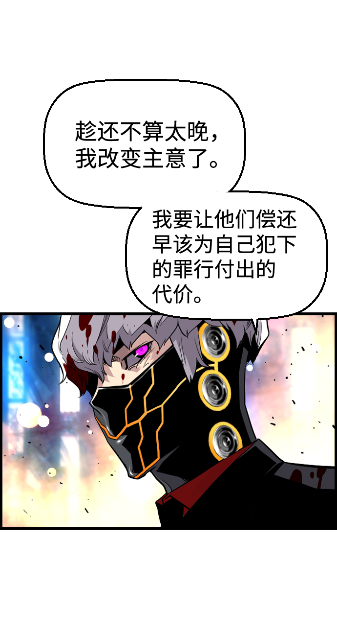 第42话8