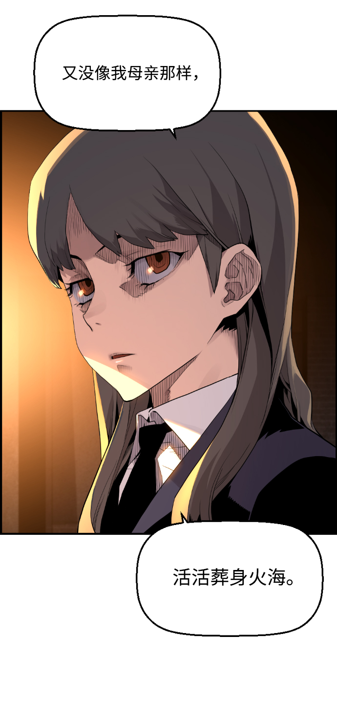 第5话20