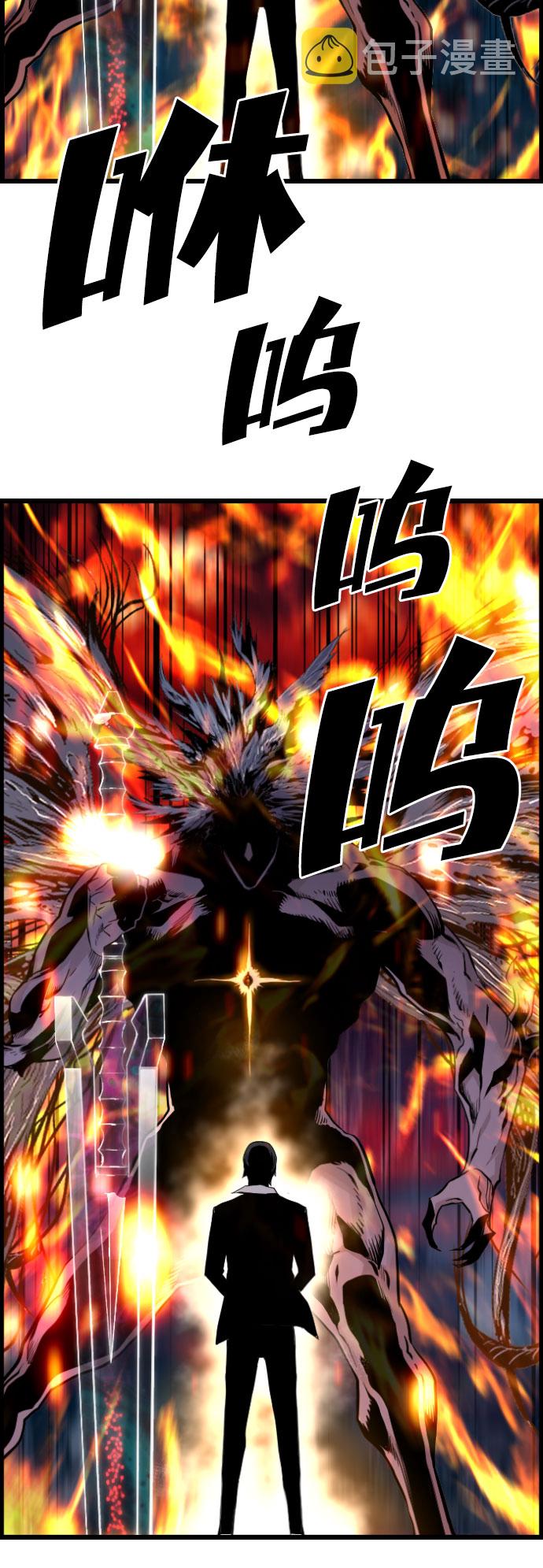 第83话20