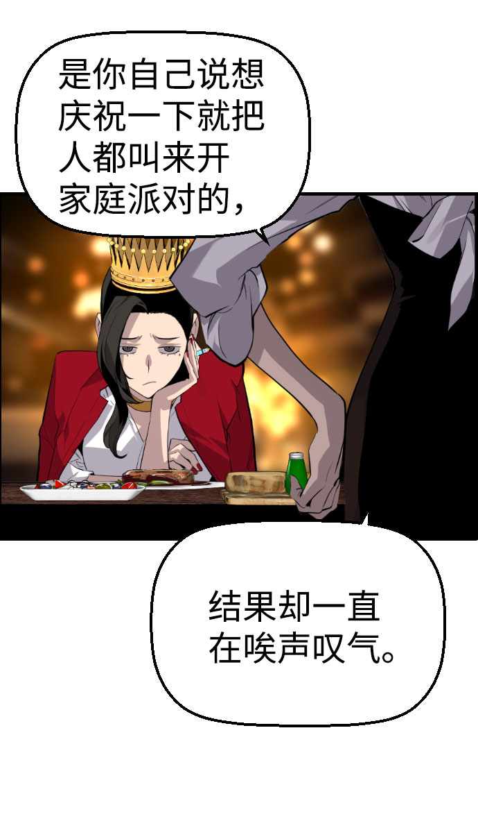 【免费】尾声+後记6