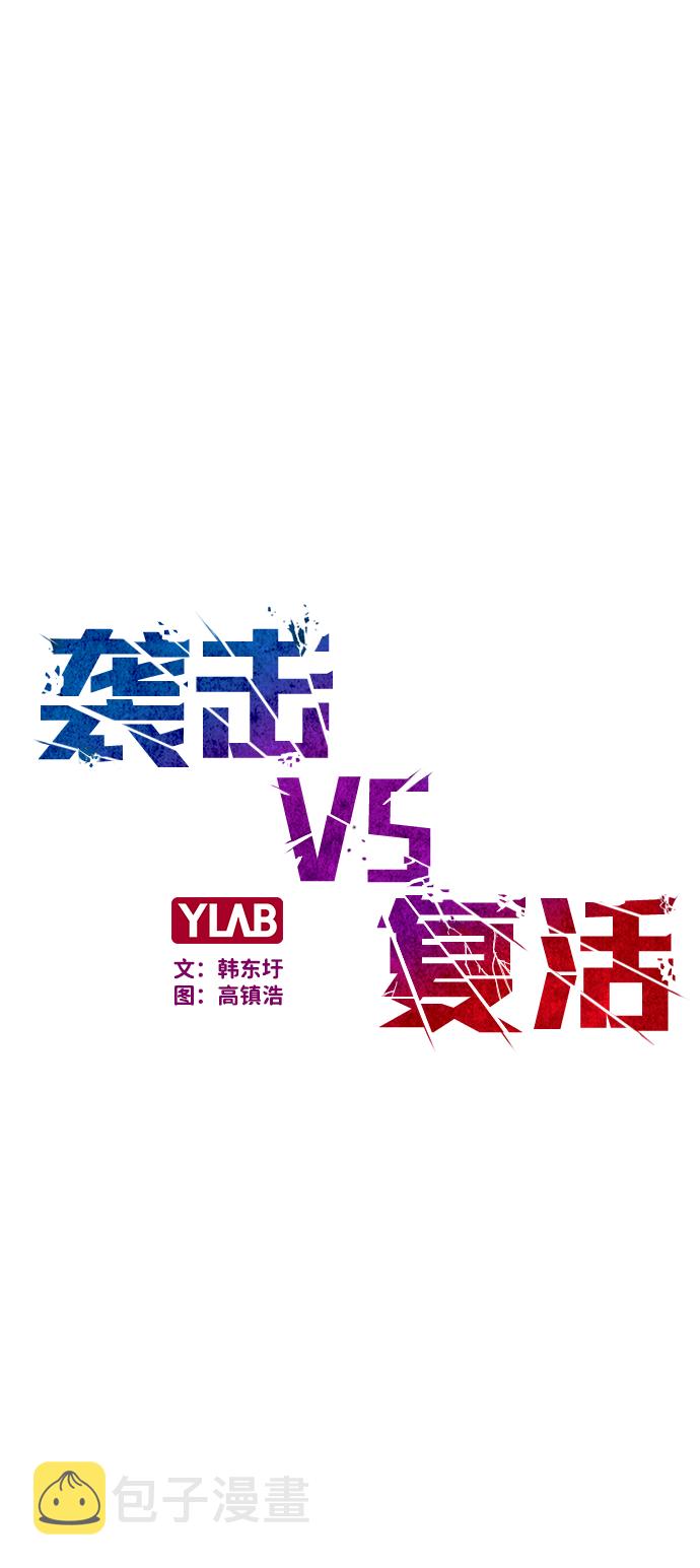 第26话16