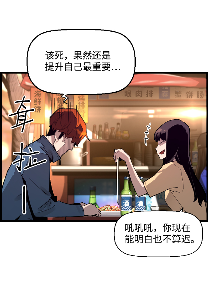第1话45