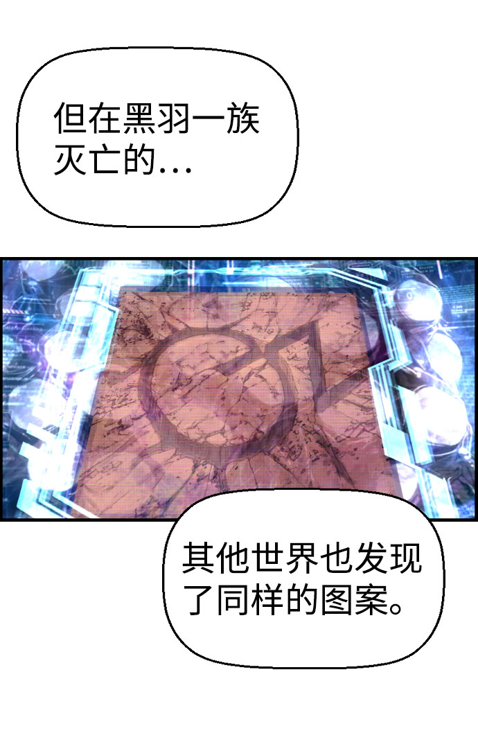 【免费】尾声+後记33