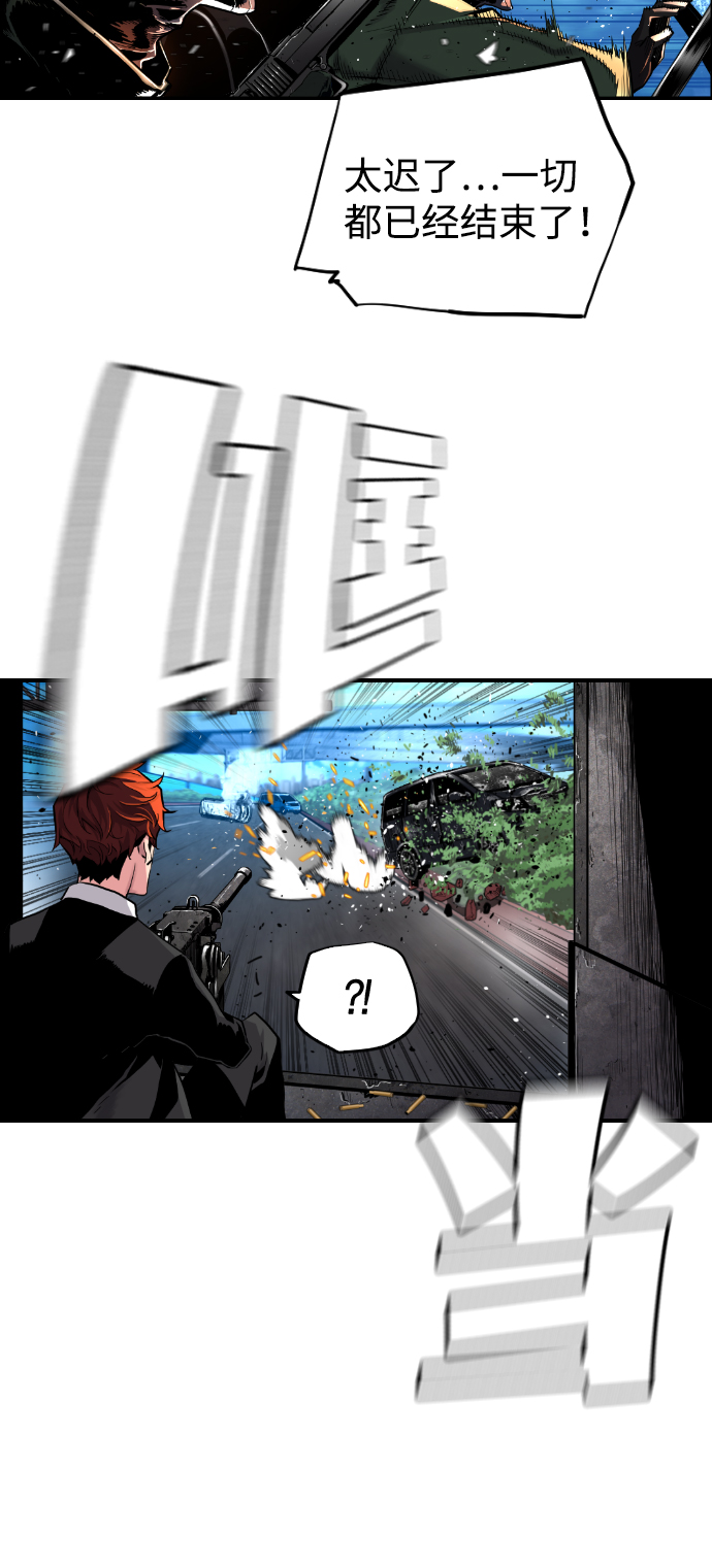 第3话29