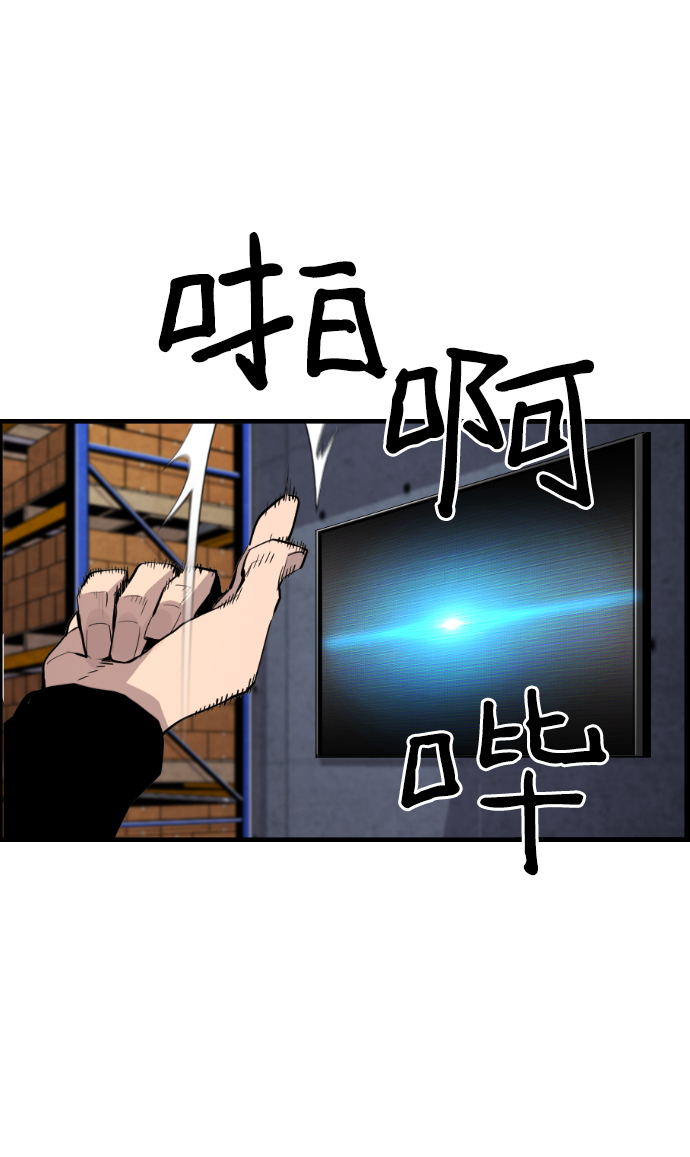 第59话10