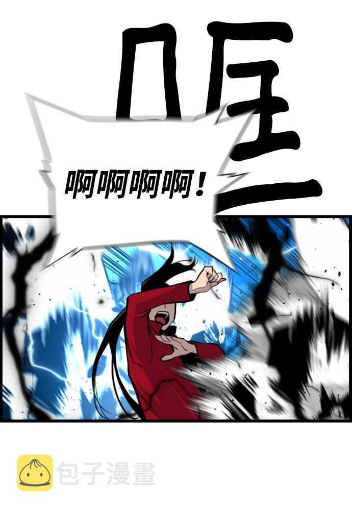 第84话35