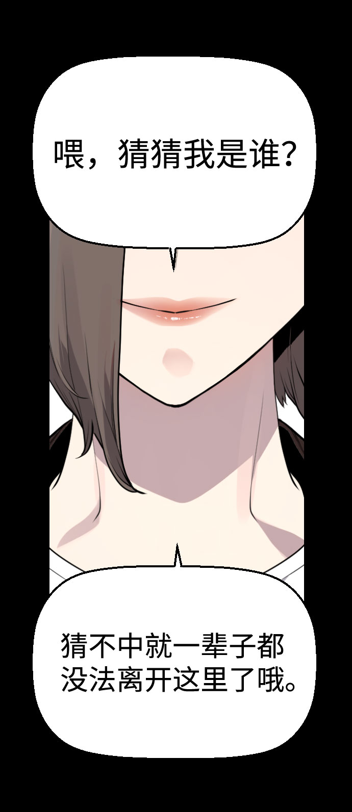 第87话12