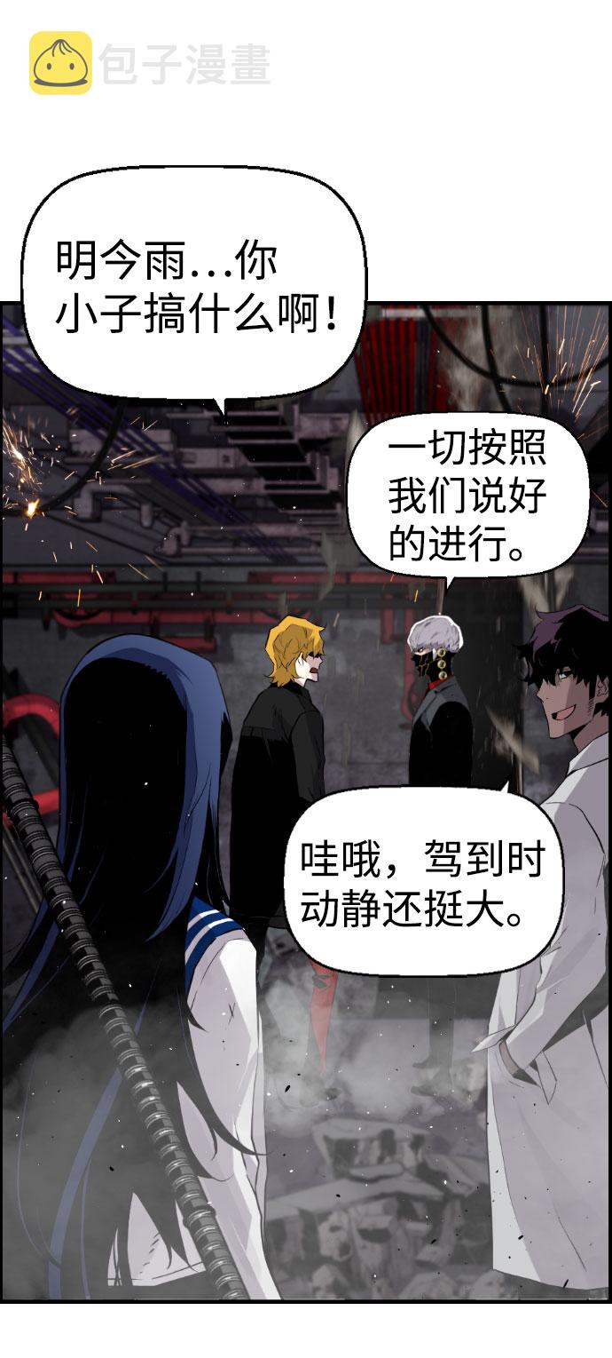 第68话63
