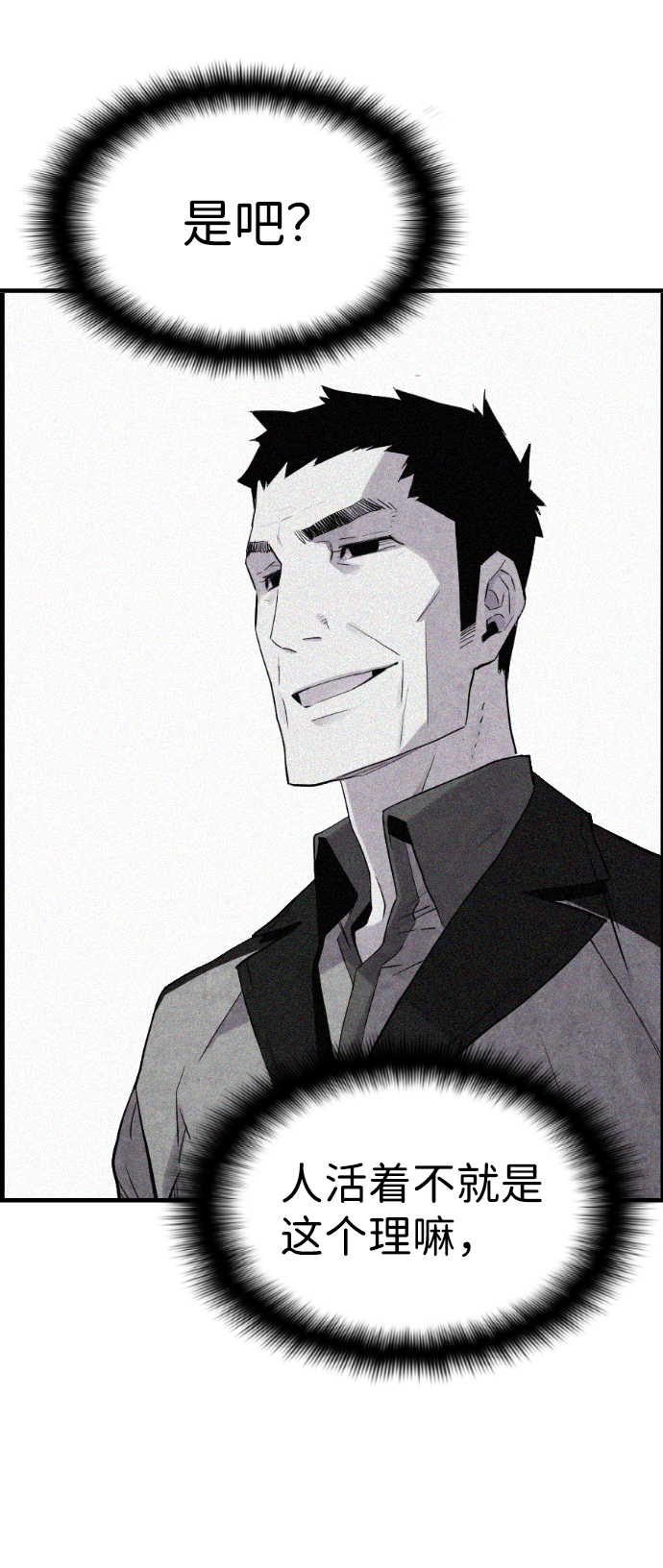 第17话57