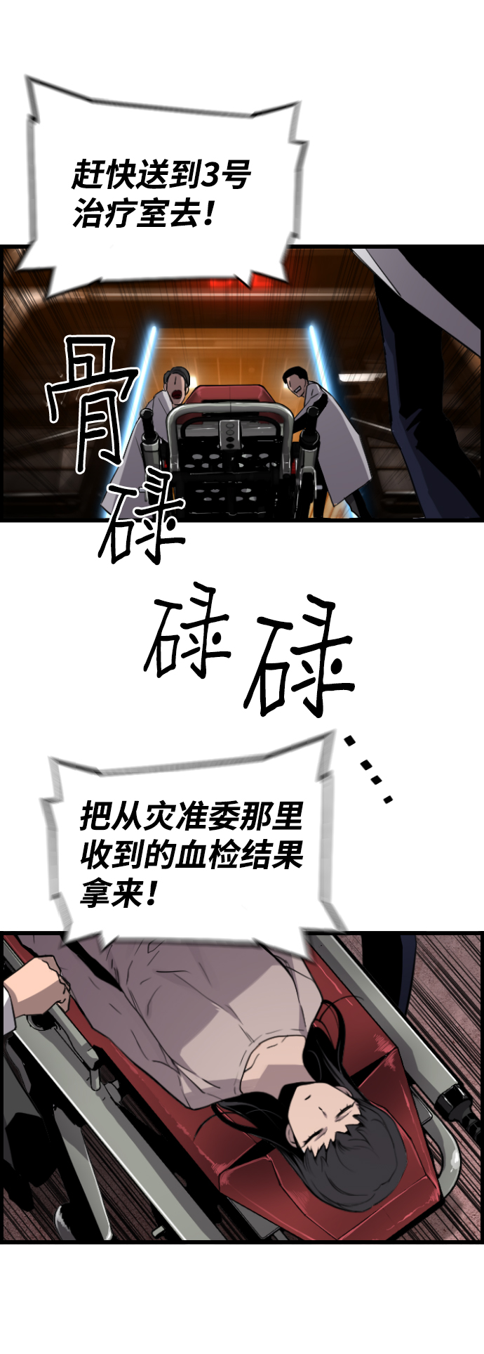第33话47