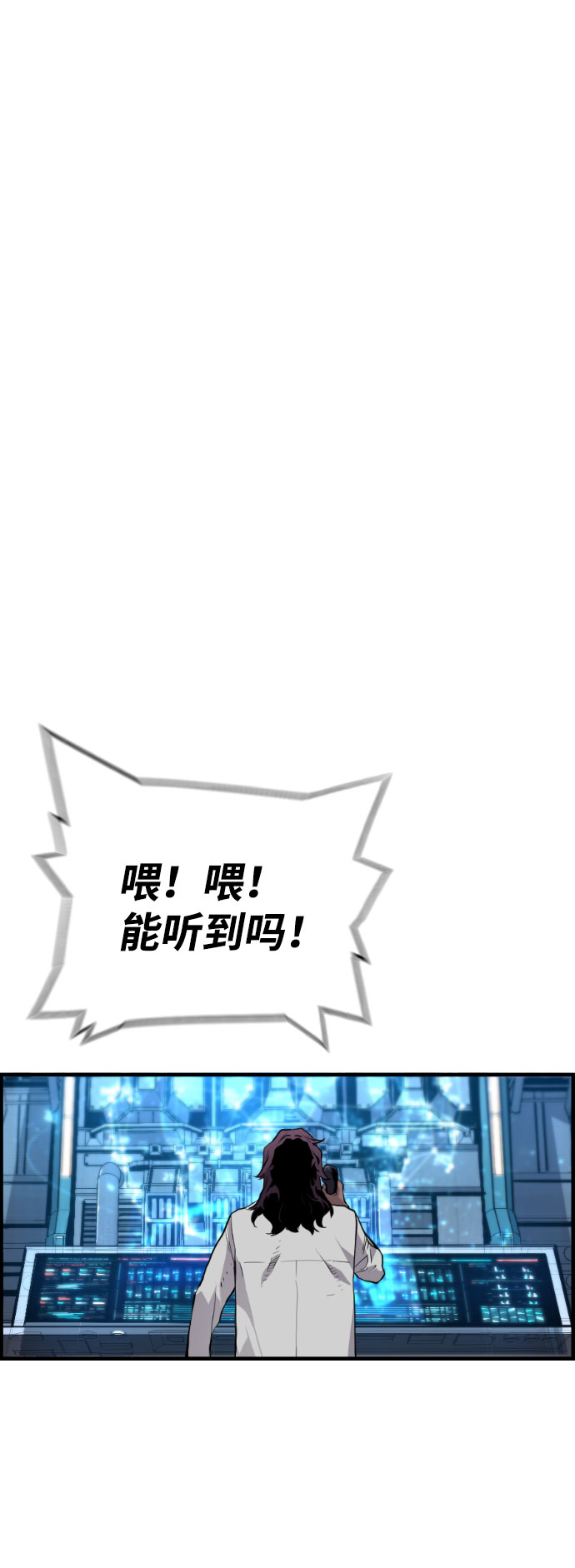 第43话31
