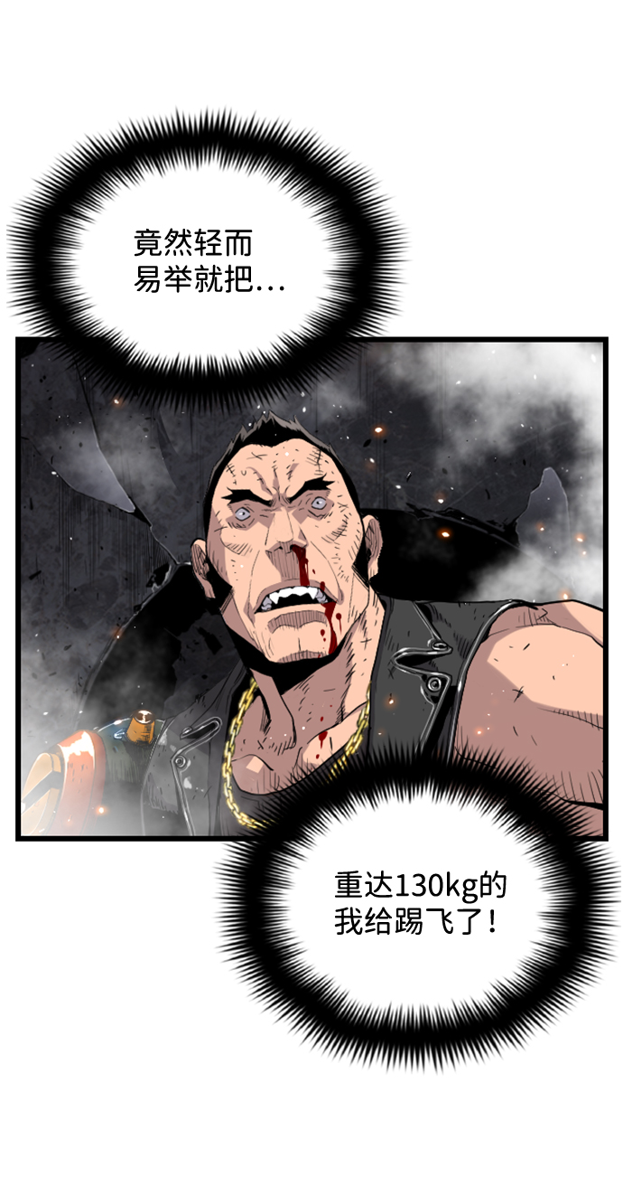 第7话2