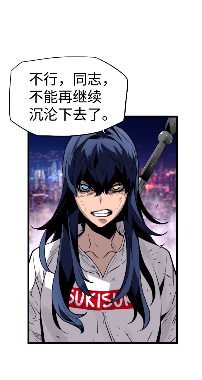 第43话52