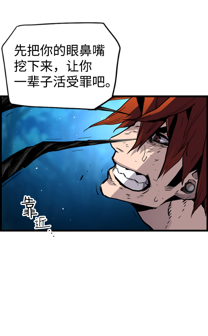 第30话62