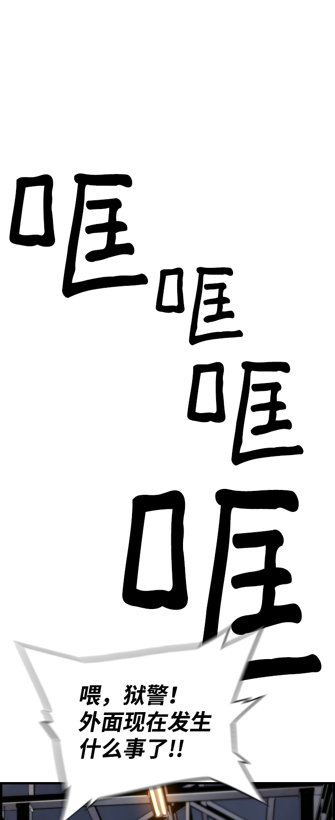 第42话42