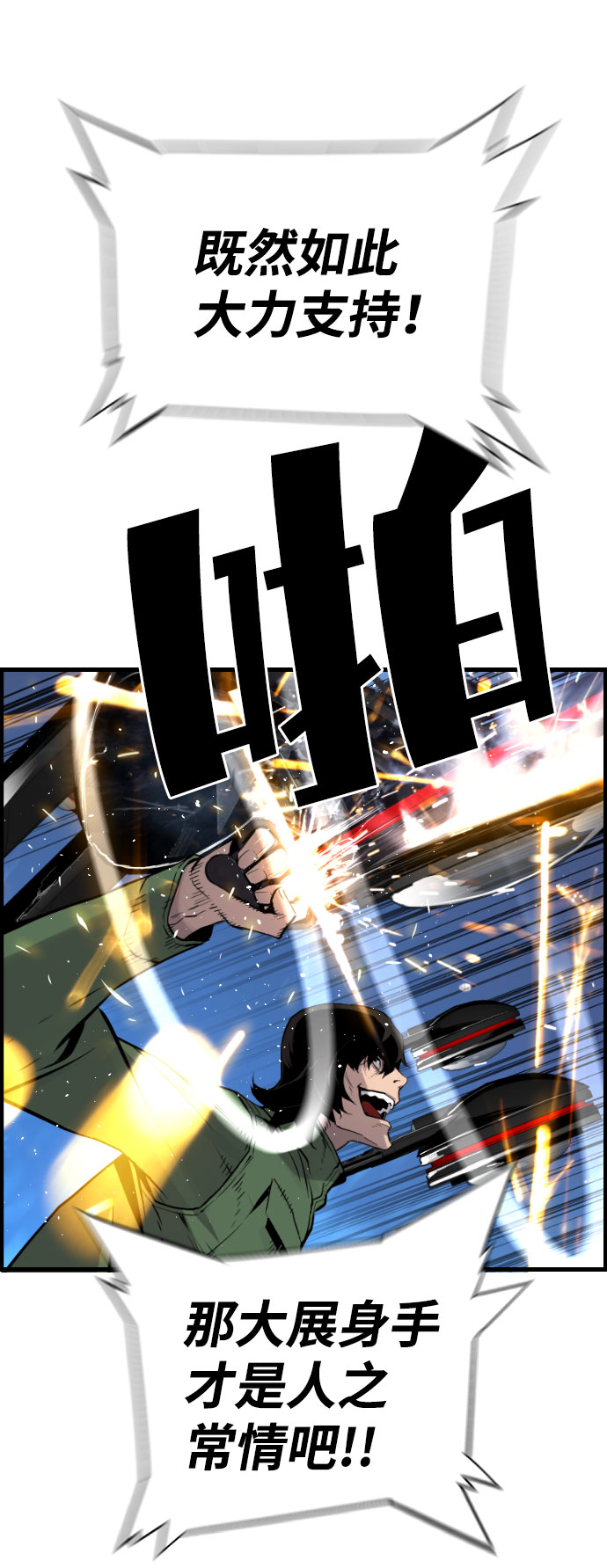 第74话47