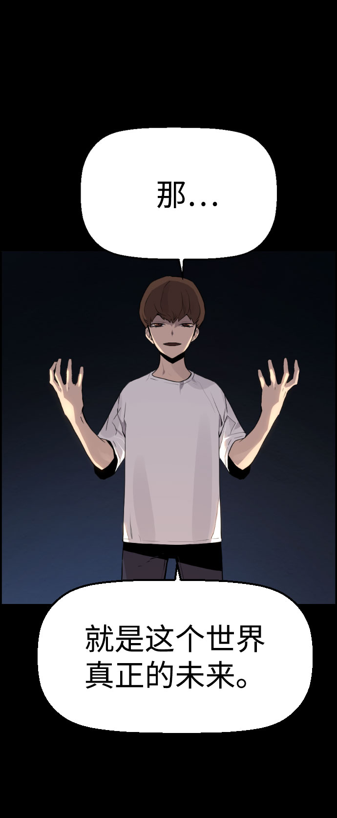 第73话14