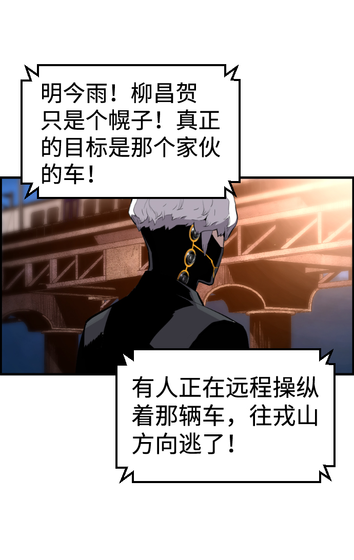 第36话49