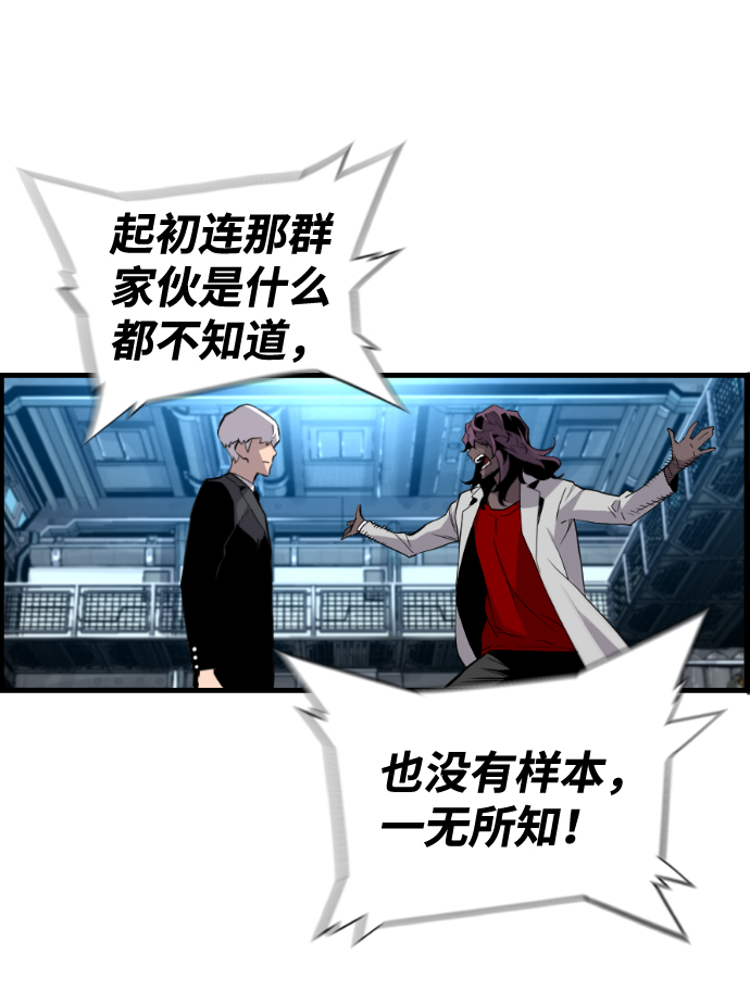 第23话18