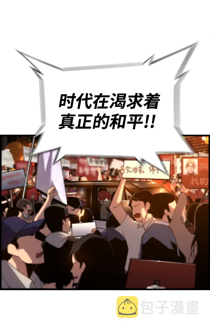第49话36