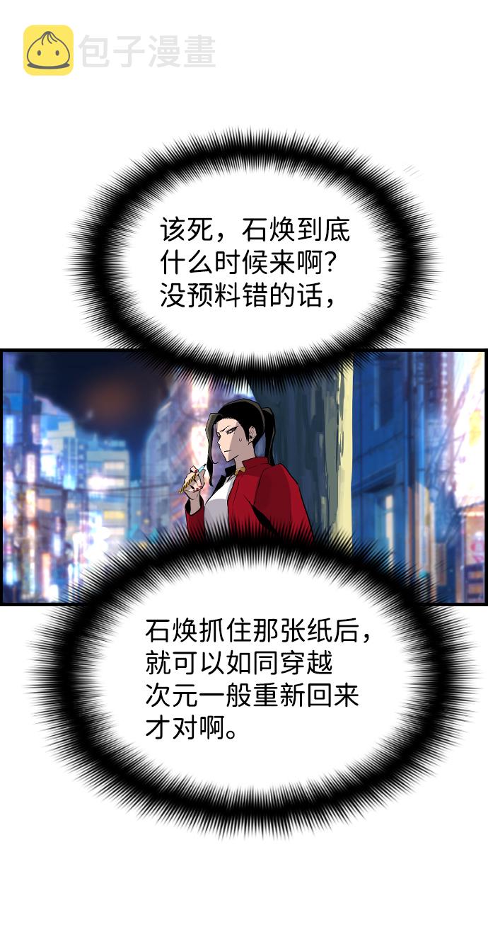 第72话45
