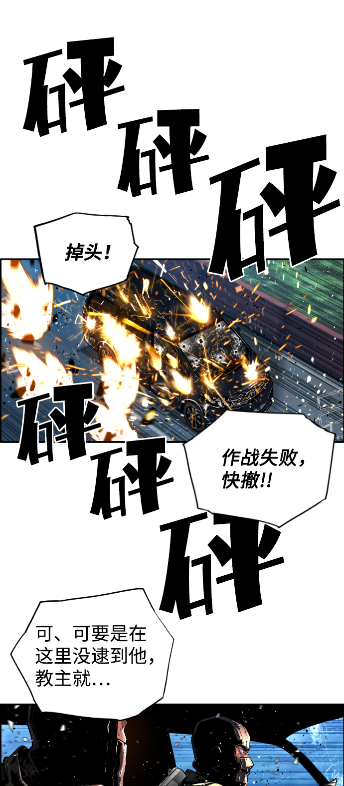 第3话28