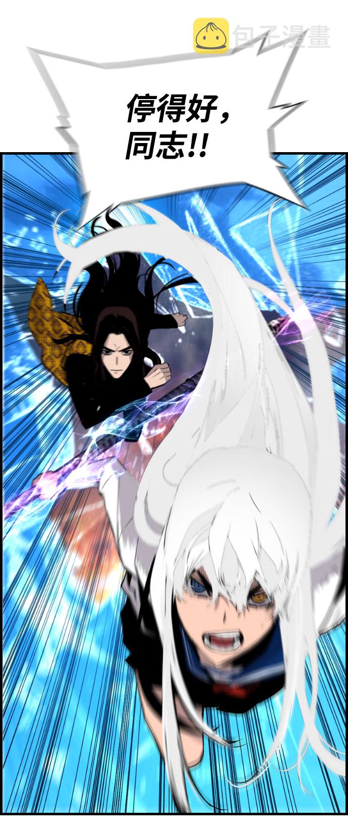 第84话51