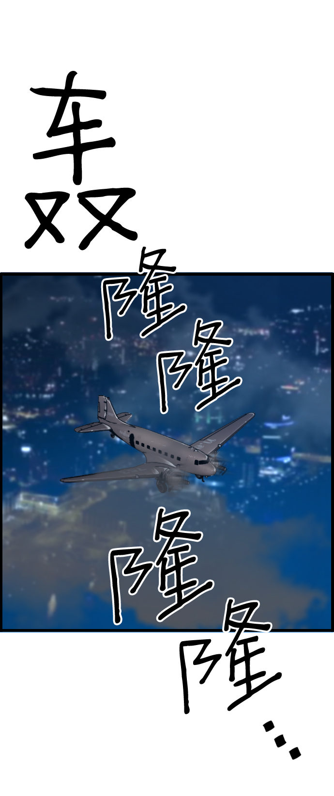 第34话35