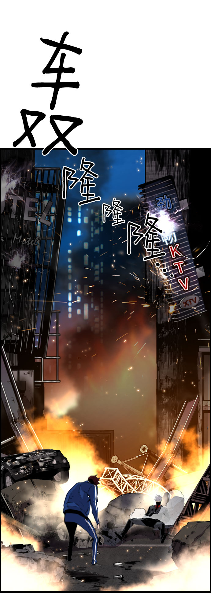 第73话65