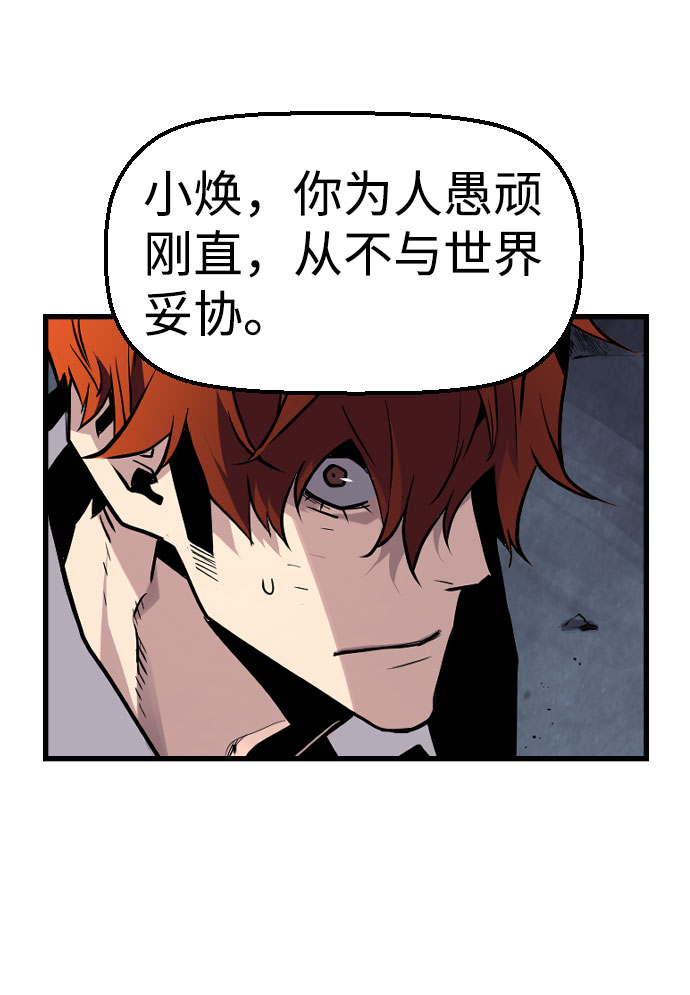第61话51