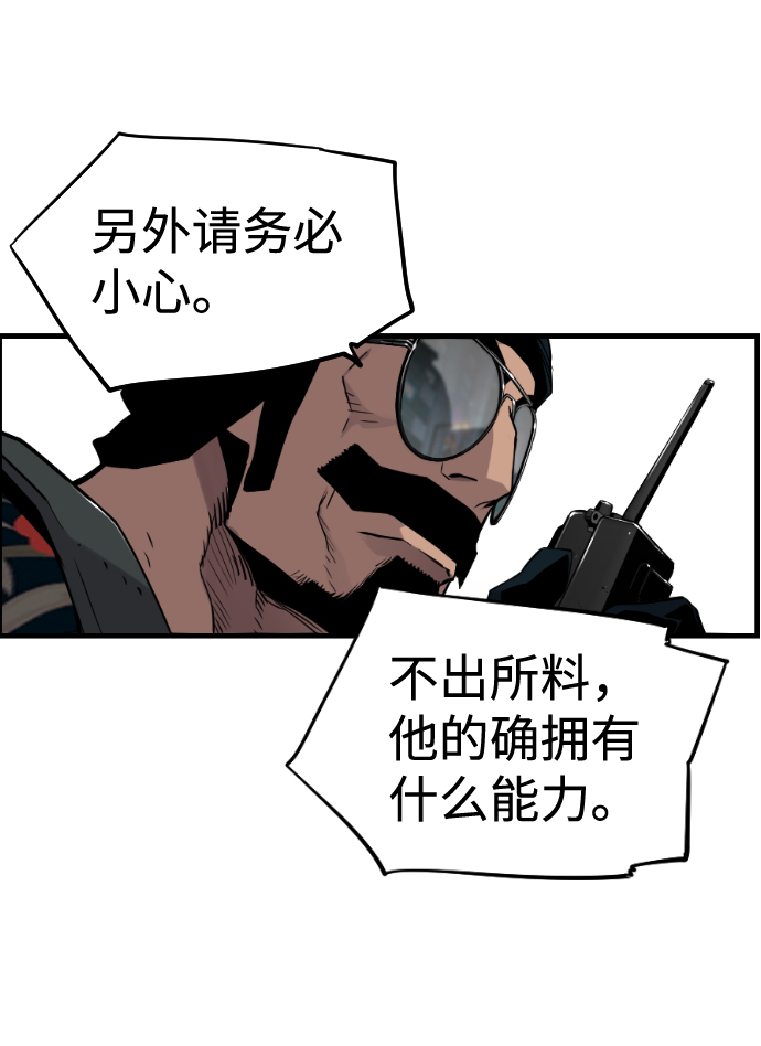 第35话28