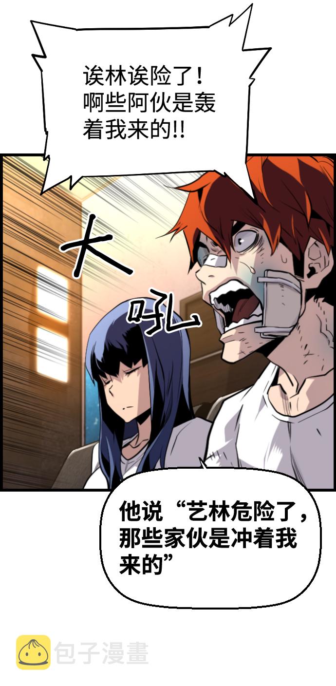 第26话58