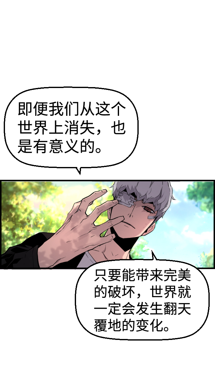 第48话21