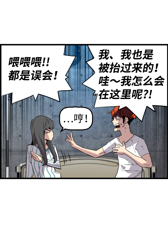 第39话4