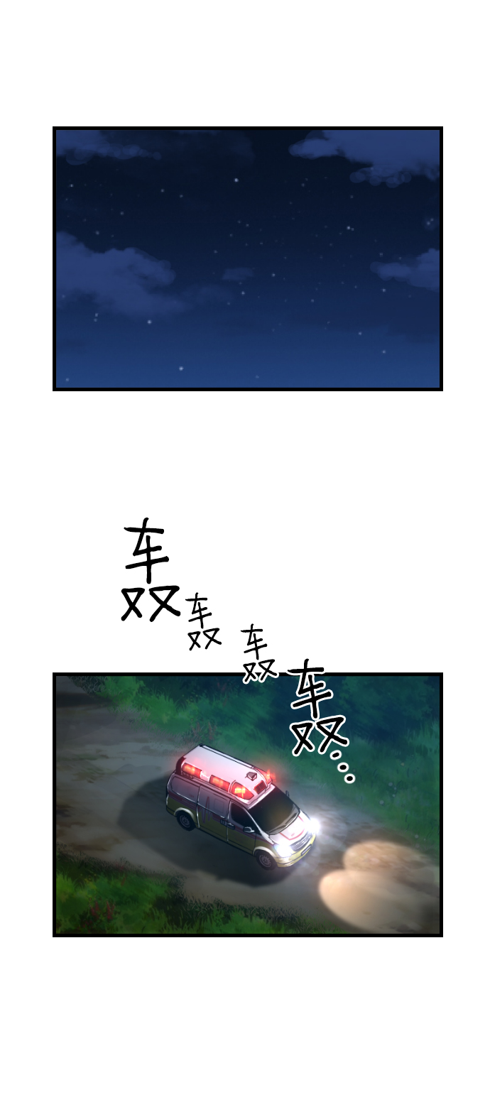 第33话38