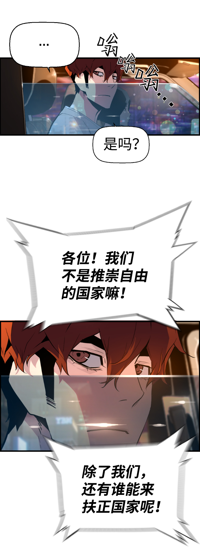 第49话30